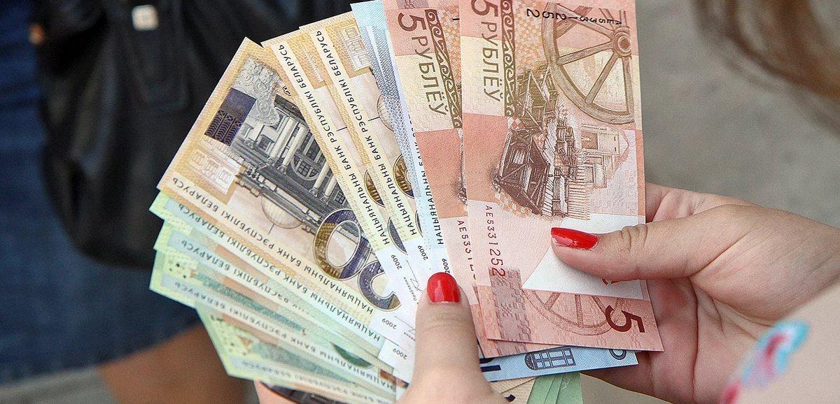 Деньги, зарплата