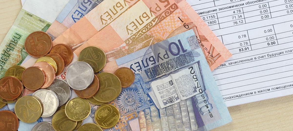 деньги на столе и коммуналка