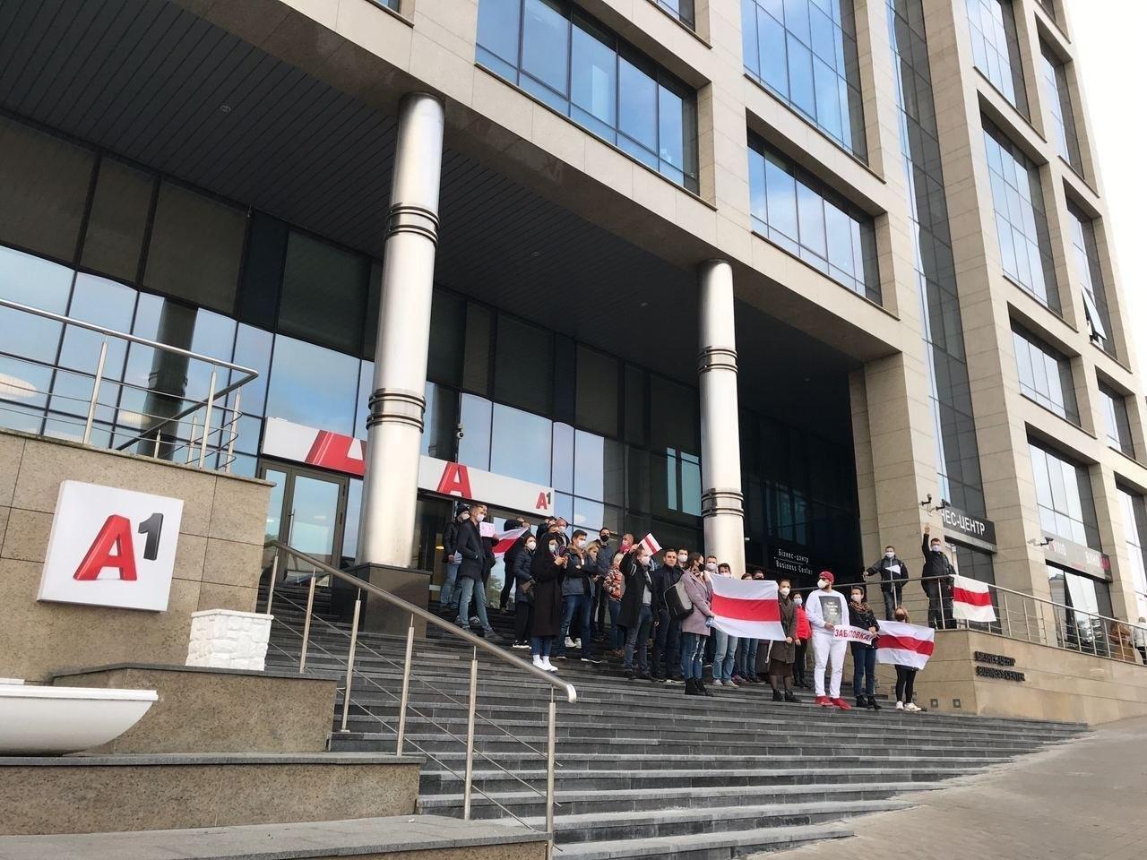 А1 Забастовка