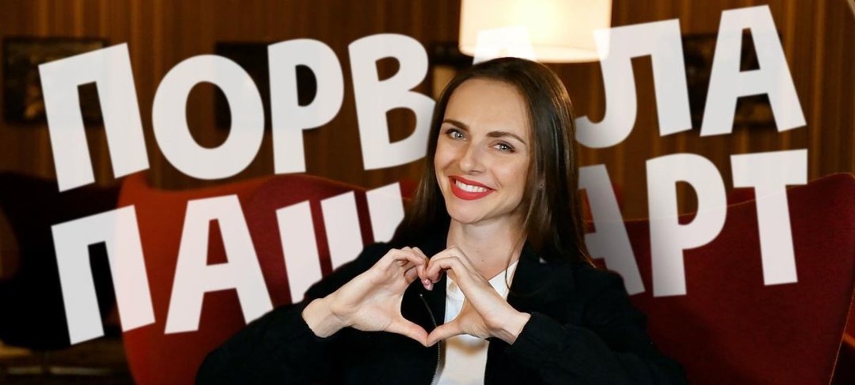 Маргарита Левчук