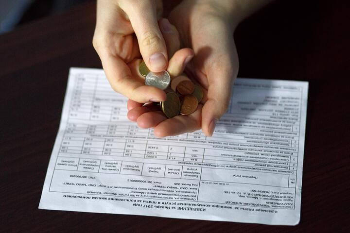 Жировка и коммуналка