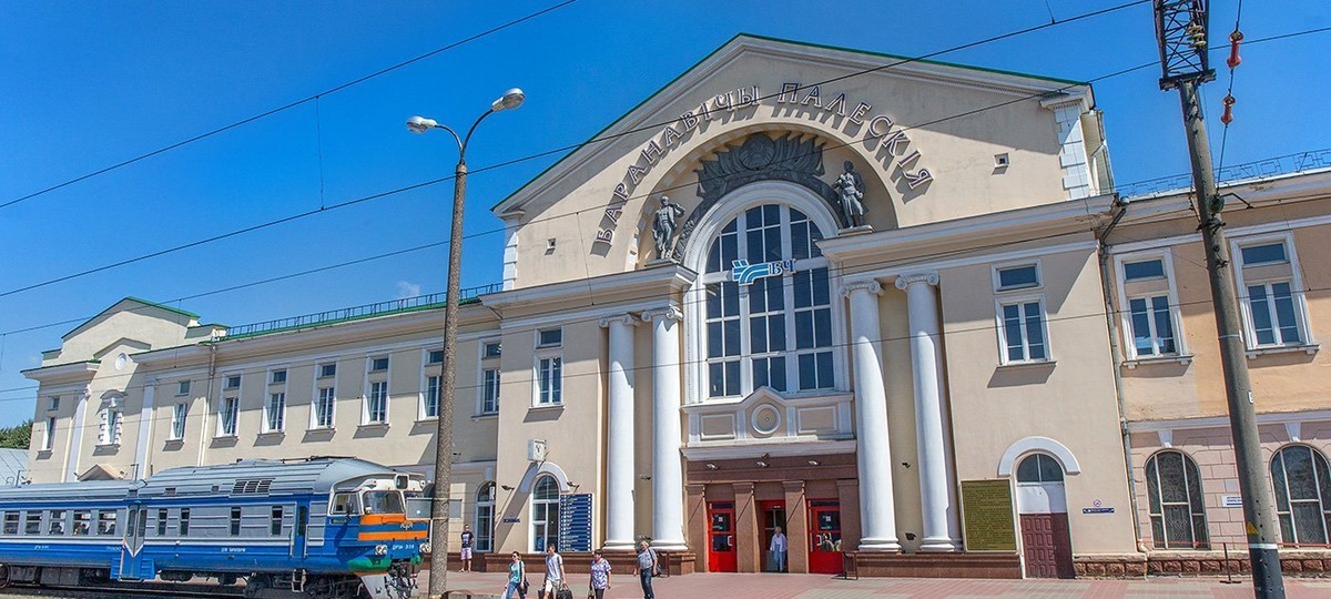 Барановичи-Полесские. Фото: https://planetabelarus.by