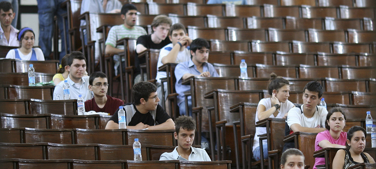 Студенты, пара