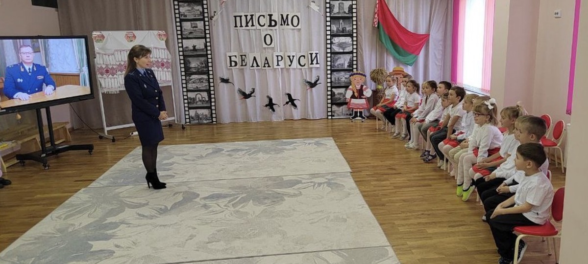 пракурорша ў дзіцячым садку