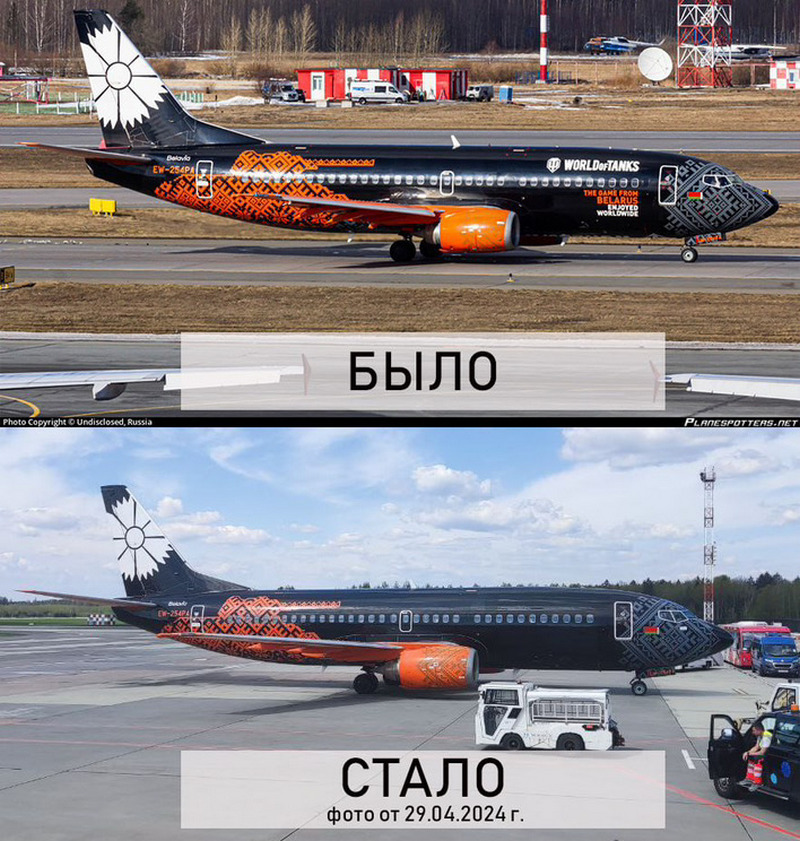 До и после снятия лого «Wargaming». 