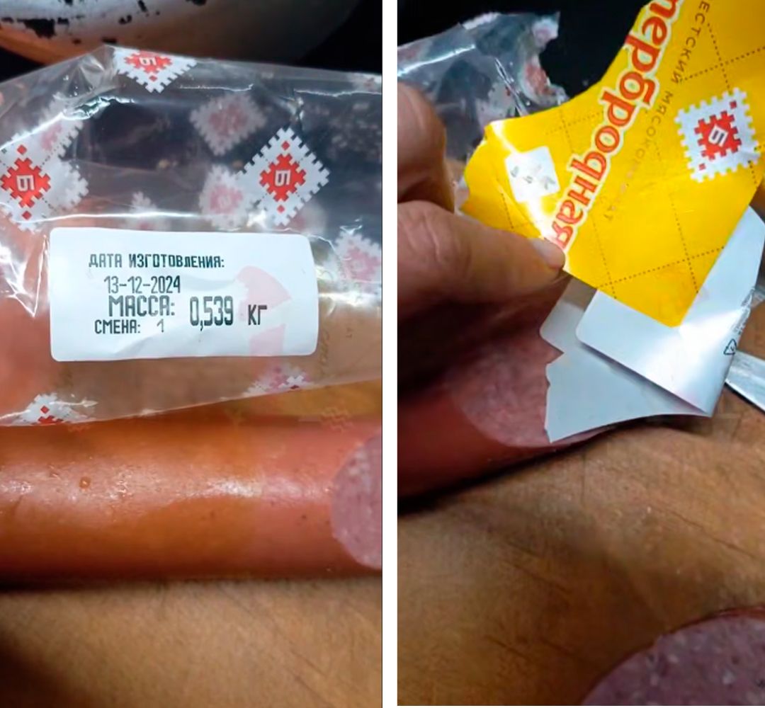 Скриншот видео с колбасой от Брестского мясокомбината, в которой нашли посторонний предмет.