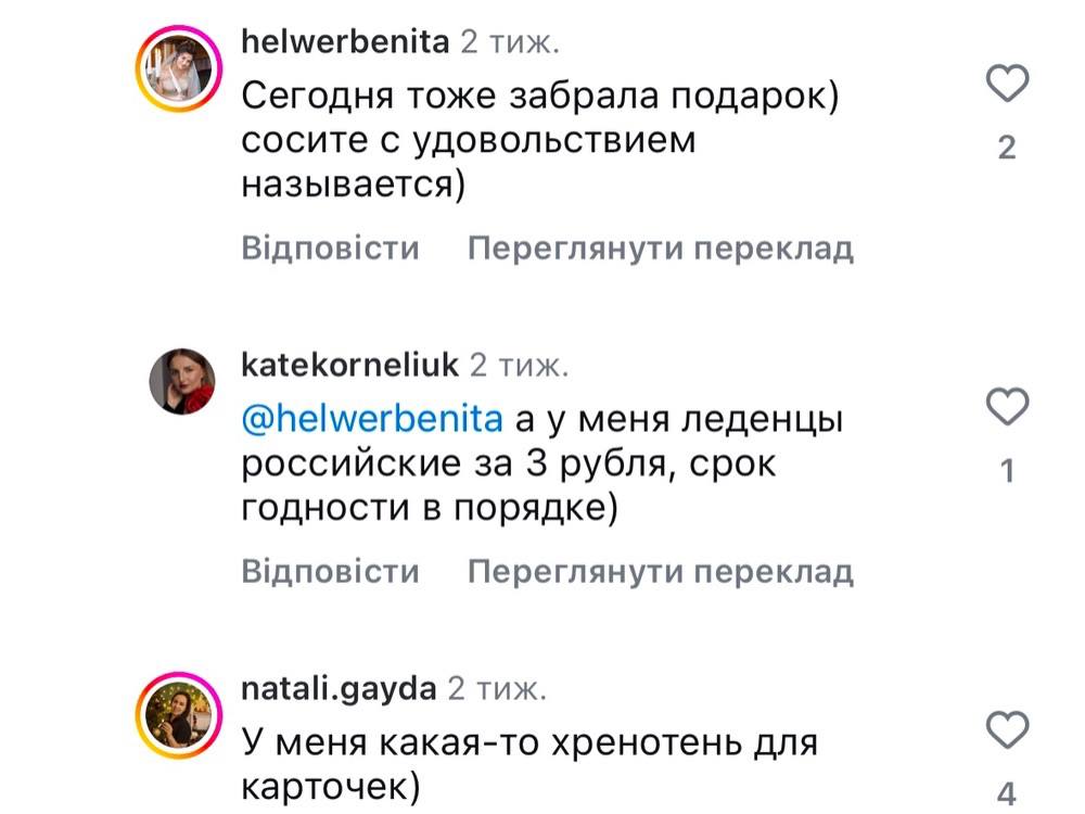 комментарии