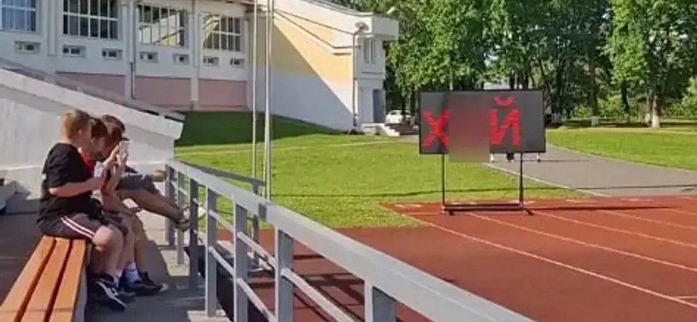 Нецензурное слово на табло во время футбольного матча в Ляховичах. Скриншот видео
