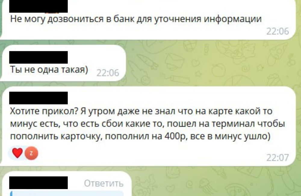 Комментарии пользователей по поводу сбоя в Телеграме.