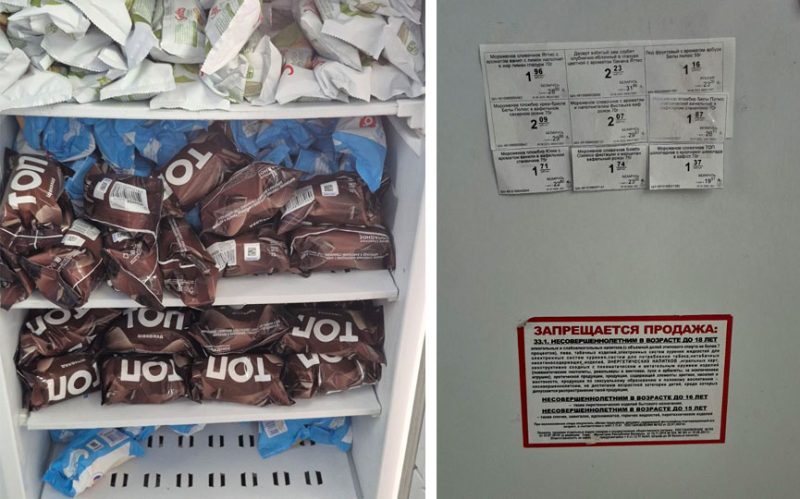 Перед визитом чиновников в магазине в деревне Добрый Бор появились продукты. Фото: «Наш край»