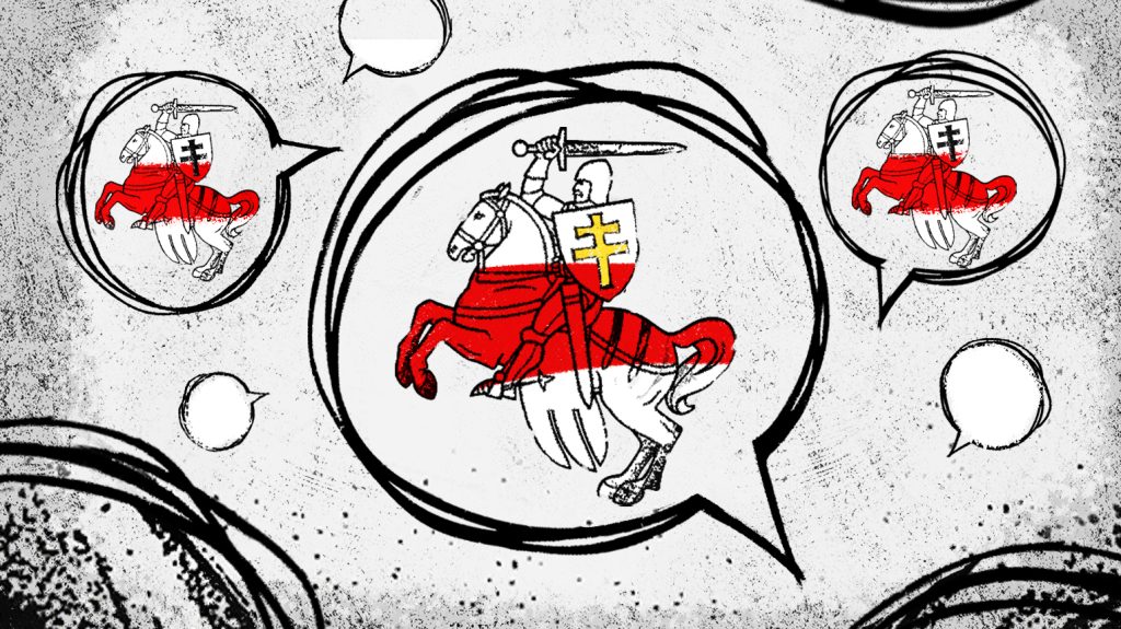 пагоня, сімвал, ілюстрацыя