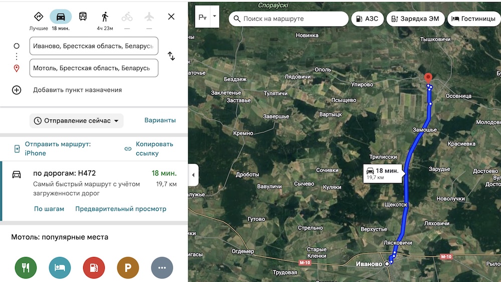 Скриншот с Гугл Карт.