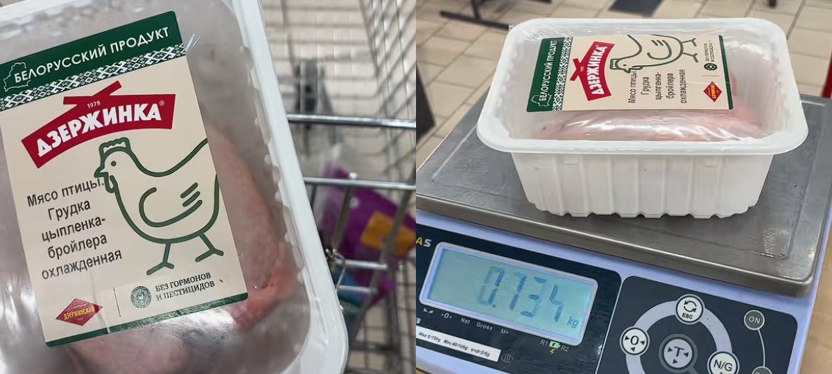 мясо цыпленка бройлера на весах в магазине