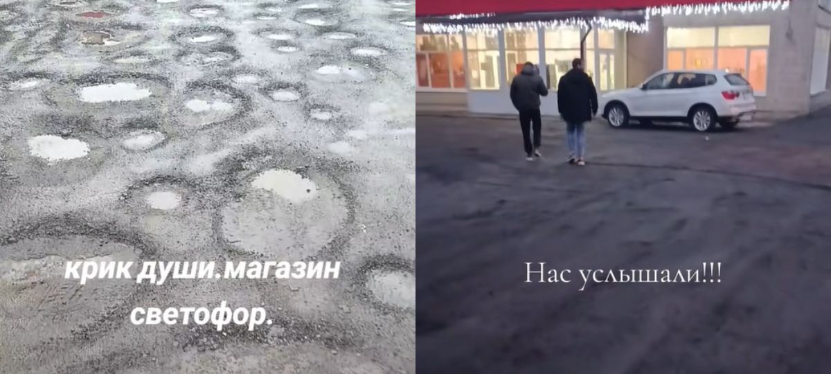 Дорога возле «Светофора» в Барановичах до и после ремонта. Коллаж BGmedia