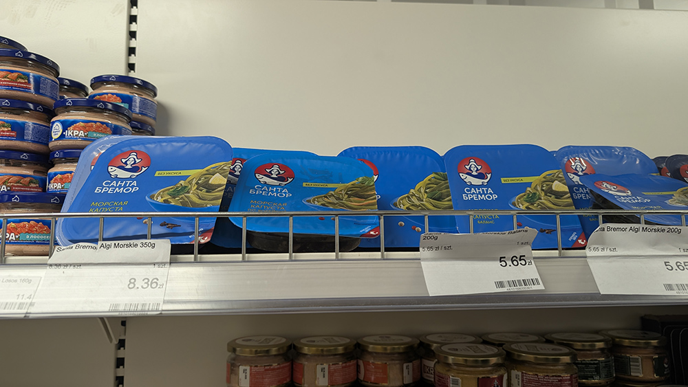 продукт на прилавке