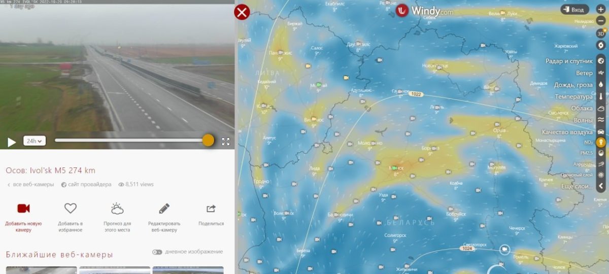 онлайн-карта погоды на дорогах