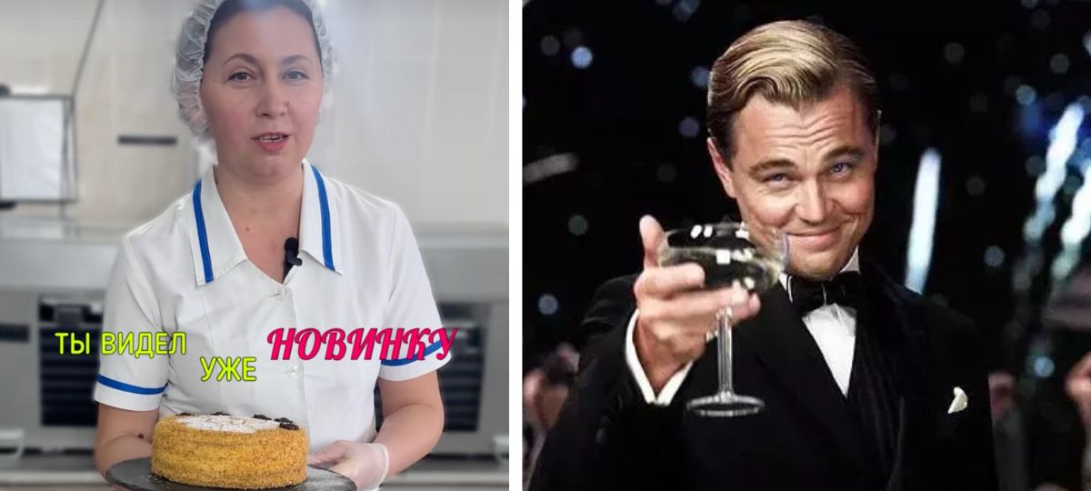 Леонардо ди Каприо, торт