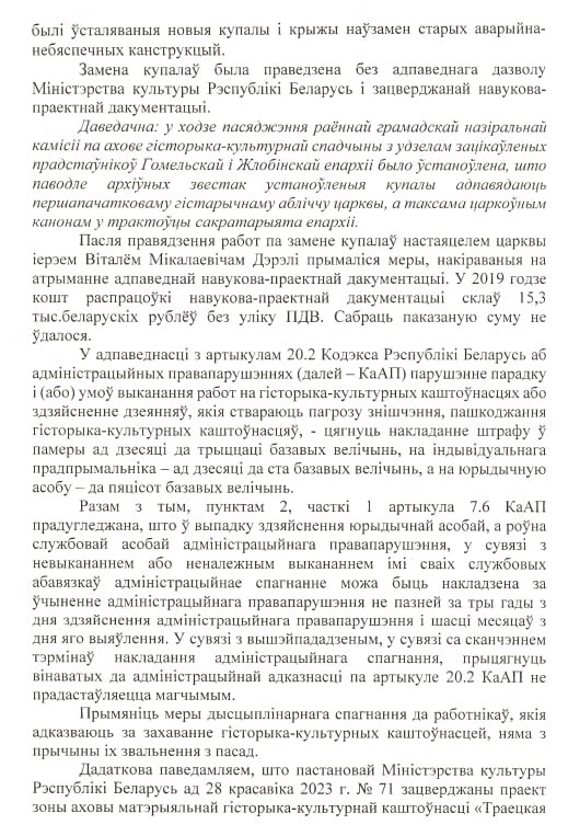 электронный ответ